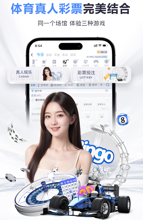 kaiyun.com 田径运动员健身房训练器材
