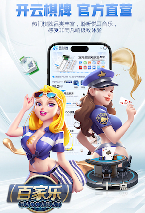 kaiyun.com 拍摄户外乒乓球台